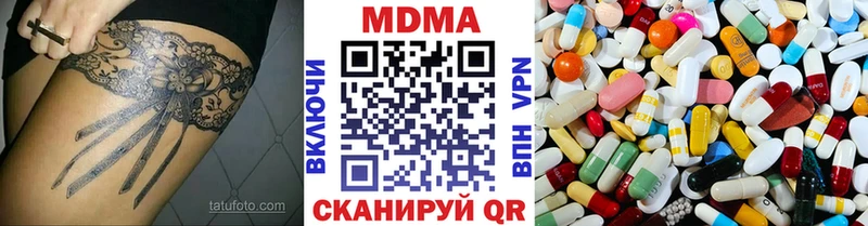 МДМА crystal  сколько стоит  Углич 
