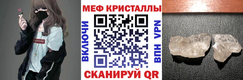 Мефедрон мяу мяу  Углич 