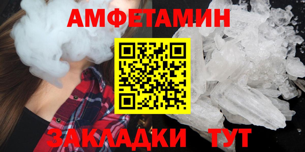 Углич  Метамфетамин пудра  Вход с VPN  Метамфетамин пудра 