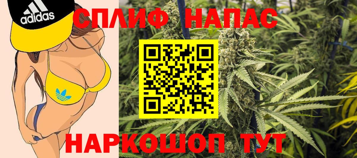 Бошки Шишки тримм Углич